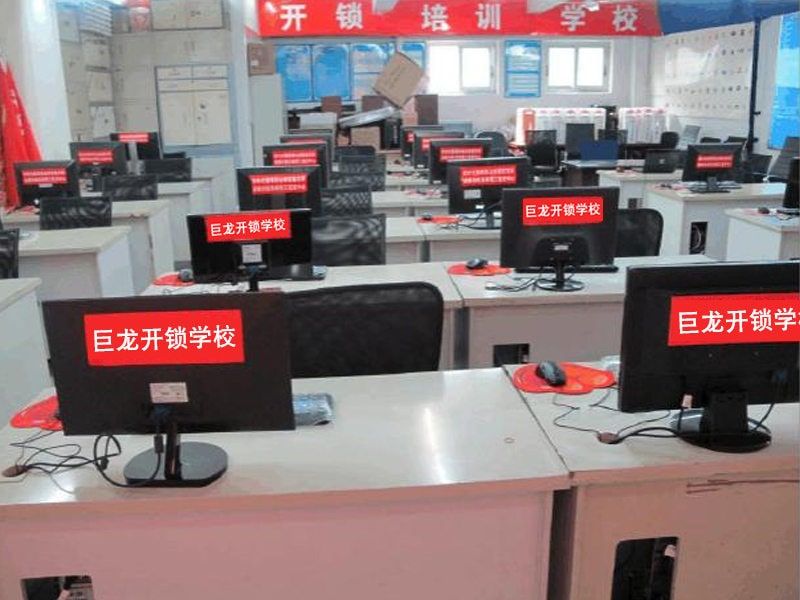 潍坊开锁技术学习班